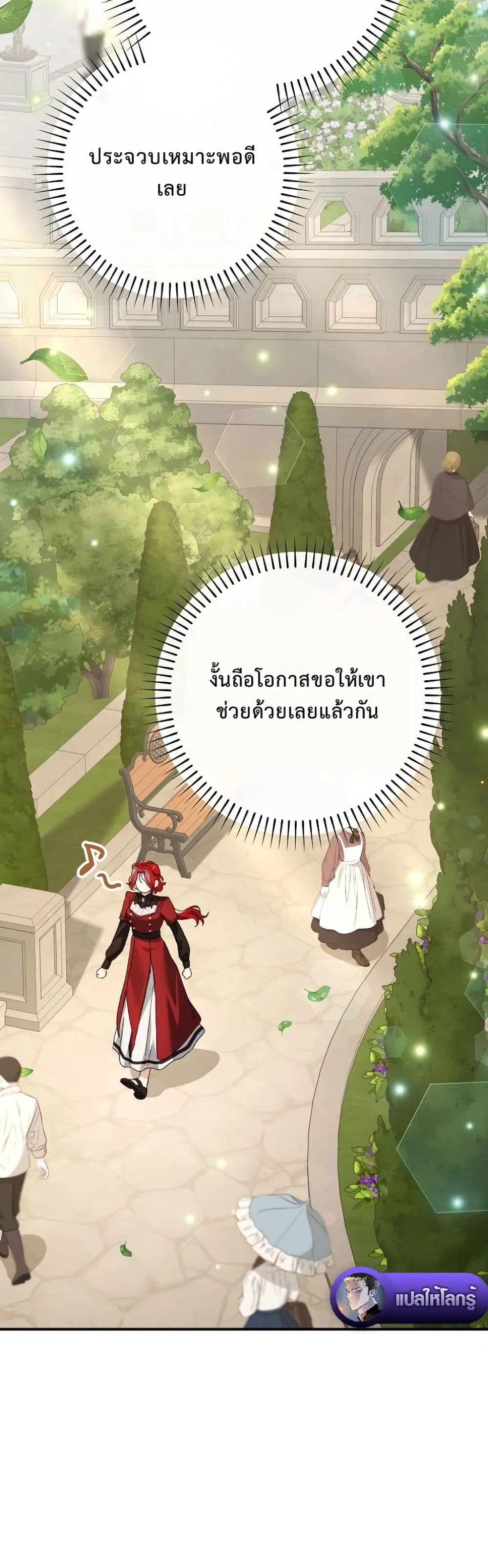 Manga-lc-com อ่านมังงะ อ่านการ์ตูน ออนไลน์ ฟรี I Faked a Pregnancy, but My Husband Returned ตอนที่ 1 2 3 4 5 6 7 8 9 10 11 12 13 14 ฟรี ไม่มีโฆษณา Manga-lc - อ่าน มังงะ อ่าน การ์ตูน ออนไลน์ อ่านมังงะ ฟรี