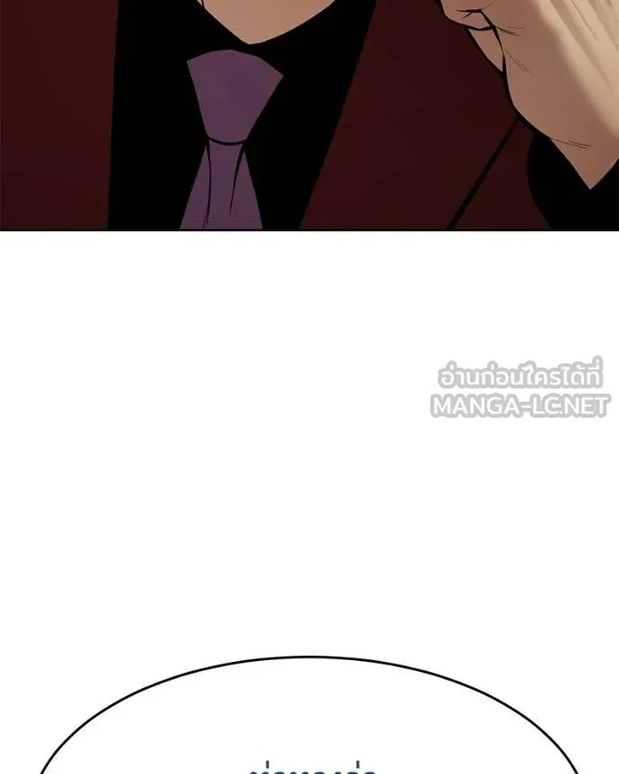 Baek XX ตอนที่ 114 รูปที่ 32