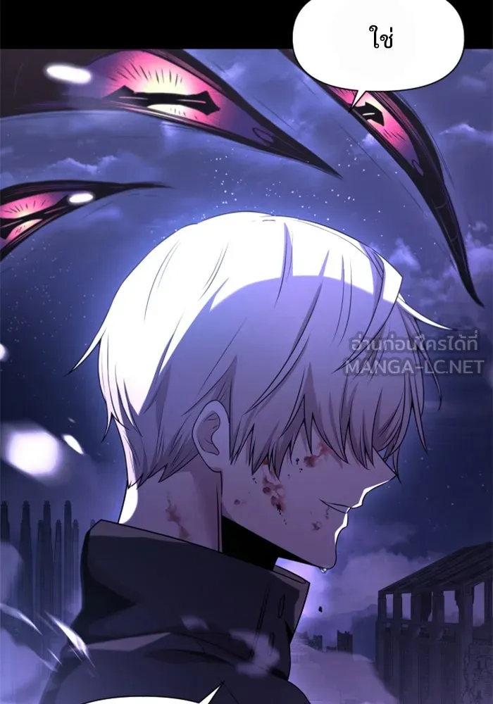 อัศวินดำล่าท้าเวลา ตอนที่ 1 รูปที่ 51