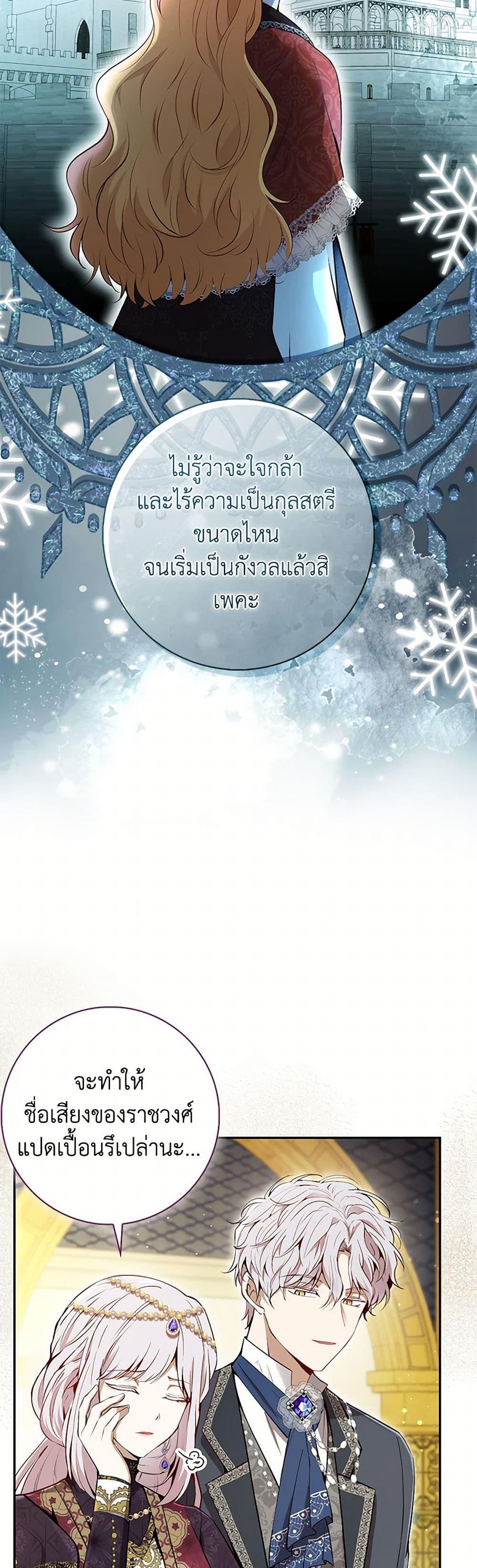 Manga-lc-com อ่านมังงะ อ่านการ์ตูน ออนไลน์ ฟรี Baby Squirrel Is Good at Everything ตอนที่ 1 2 3 4 5 6 7 8 9 10 11 12 13 14 ฟรี ไม่มีโฆษณา Manga-lc - อ่าน มังงะ อ่าน การ์ตูน ออนไลน์ อ่านมังงะ ฟรี