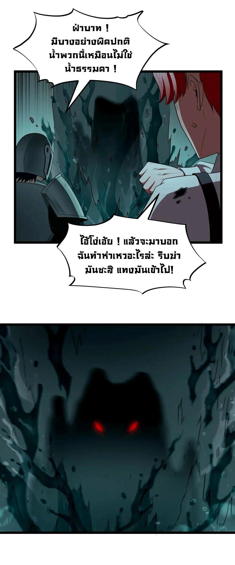 Manga-lc-com อ่านมังงะ อ่านการ์ตูน ออนไลน์ ฟรี This Hero is a Money Supremacist ตอนที่ 1 2 3 4 5 6 7 8 9 10 11 12 13 14 ฟรี ไม่มีโฆษณา Manga-lc - อ่าน มังงะ อ่าน การ์ตูน ออนไลน์ อ่านมังงะ ฟรี