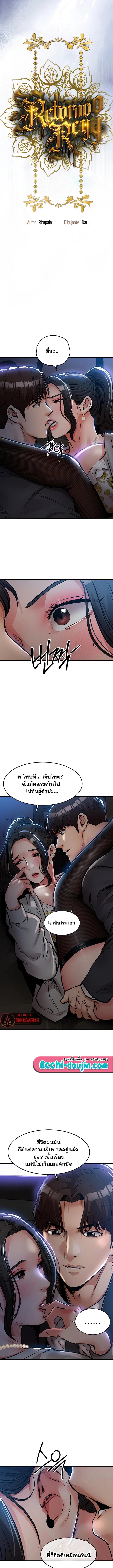 Doujin-Lc- อ่าน โดจิน มังฮวา เกาหลี ญี่ปุ่น จีน แปลไทย Glorious Homecoming ตอนที่ 1 2 3 4 5 6 7 8 9 10 11 12 13 14 ฟรี ไม่มีโฆษณา อ่าน โดจิน Manhwa เกาหลี ญี่ปุ่น จีน เรามีครบ คัดมาให้เน้นๆ โดจิน 18+ รับประกันความฟินโดย  Doujin Lc