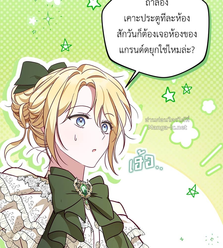 Doujin-Lc- อ่าน โดจิน มังฮวา เกาหลี ญี่ปุ่น จีน แปลไทย แกรนด์ดัชเชสล็อกมง ตอนที่ 1 2 3 4 5 6 7 8 9 10 11 12 13 14 ฟรี ไม่มีโฆษณา อ่าน โดจิน Manhwa เกาหลี ญี่ปุ่น จีน เรามีครบ คัดมาให้เน้นๆ โดจิน 18+ รับประกันความฟินโดย Doujin Lc