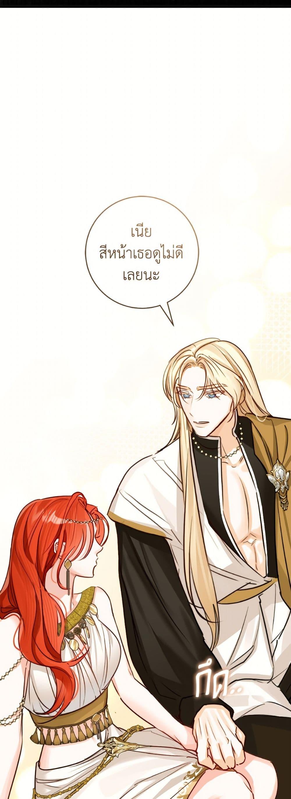 Manga-lc-com อ่านมังงะ อ่านการ์ตูน ออนไลน์ ฟรี The Archduke’s Gorgeous Wedding Was a Fraud ตอนที่ 1 2 3 4 5 6 7 8 9 10 11 12 13 14 ฟรี ไม่มีโฆษณา Manga-lc - อ่าน มังงะ อ่าน การ์ตูน ออนไลน์ อ่านมังงะ ฟรี