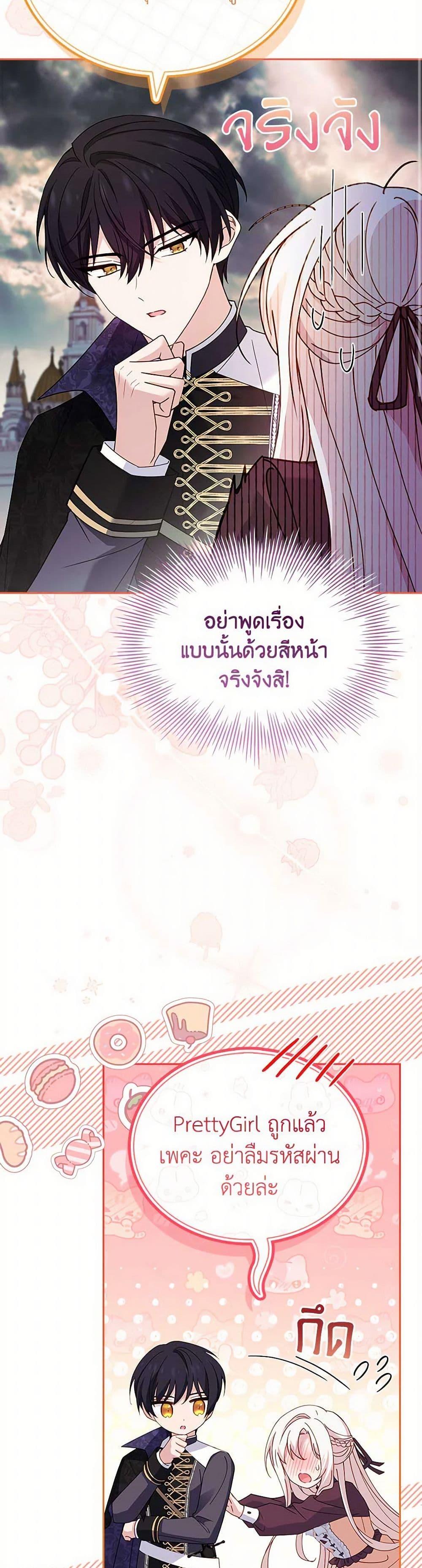 Manga-lc-com อ่านมังงะ อ่านการ์ตูน ออนไลน์ ฟรี The Lady Needs a Break ตอนที่ 1 2 3 4 5 6 7 8 9 10 11 12 13 14 ฟรี ไม่มีโฆษณา Manga-lc - อ่าน มังงะ อ่าน การ์ตูน ออนไลน์ อ่านมังงะ ฟรี
