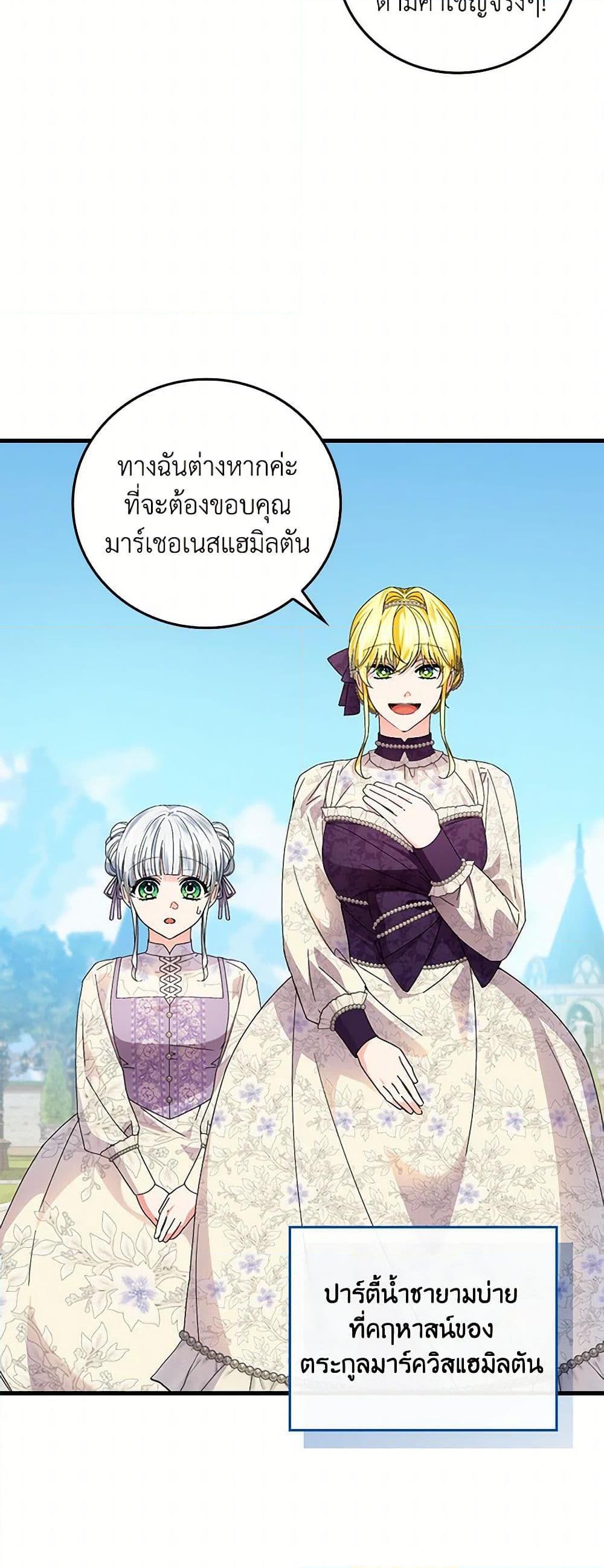 Manga-lc-com อ่านมังงะ อ่านการ์ตูน ออนไลน์ ฟรี The Perfect Plan for a Fairy-Tale Ending ตอนที่ 1 2 3 4 5 6 7 8 9 10 11 12 13 14 ฟรี ไม่มีโฆษณา Manga-lc - อ่าน มังงะ อ่าน การ์ตูน ออนไลน์ อ่านมังงะ ฟรี