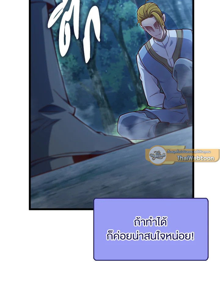 Manga-lc-com อ่านมังงะ อ่านการ์ตูน ออนไลน์ ฟรี The Lord of Coins ตอนที่ 1 2 3 4 5 6 7 8 9 10 11 12 13 14 ฟรี ไม่มีโฆษณา Manga-lc - อ่าน มังงะ อ่าน การ์ตูน ออนไลน์ อ่านมังงะ ฟรี