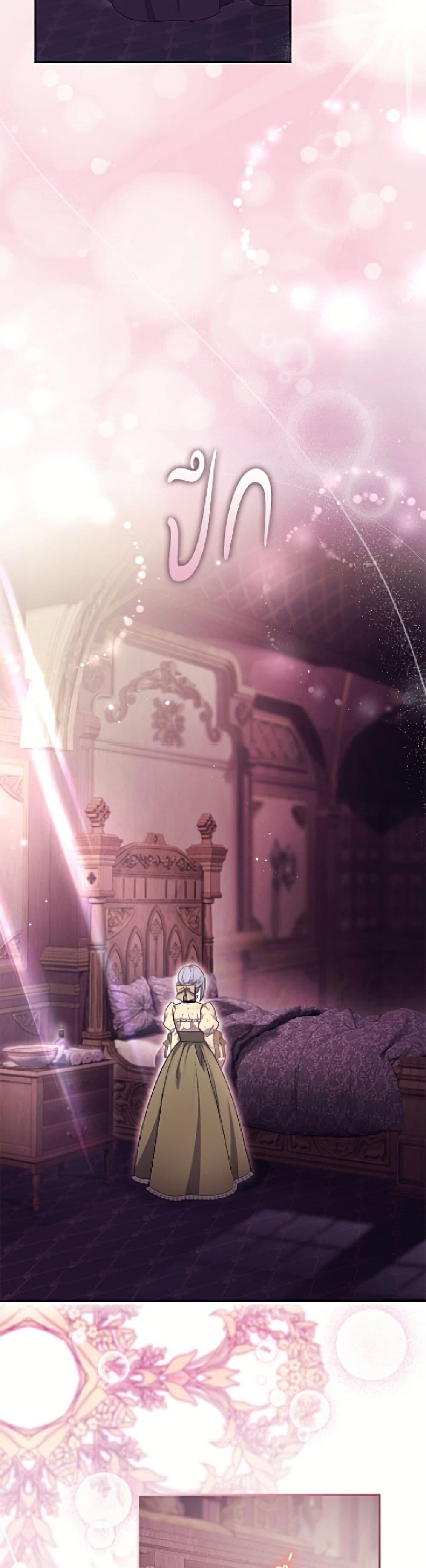 Manga-lc-com อ่านมังงะ อ่านการ์ตูน ออนไลน์ ฟรี The Villain’s Match Is Too Perfect ตอนที่ 1 2 3 4 5 6 7 8 9 10 11 12 13 14 ฟรี ไม่มีโฆษณา Manga-lc - อ่าน มังงะ อ่าน การ์ตูน ออนไลน์ อ่านมังงะ ฟรี