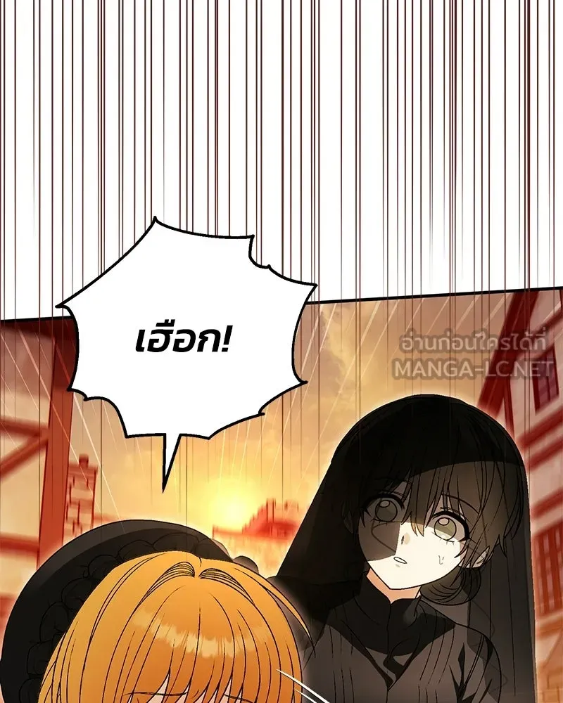 จุ๊บรัก คุณหมาป่า ตอนที่ 14 รูปที่ 72