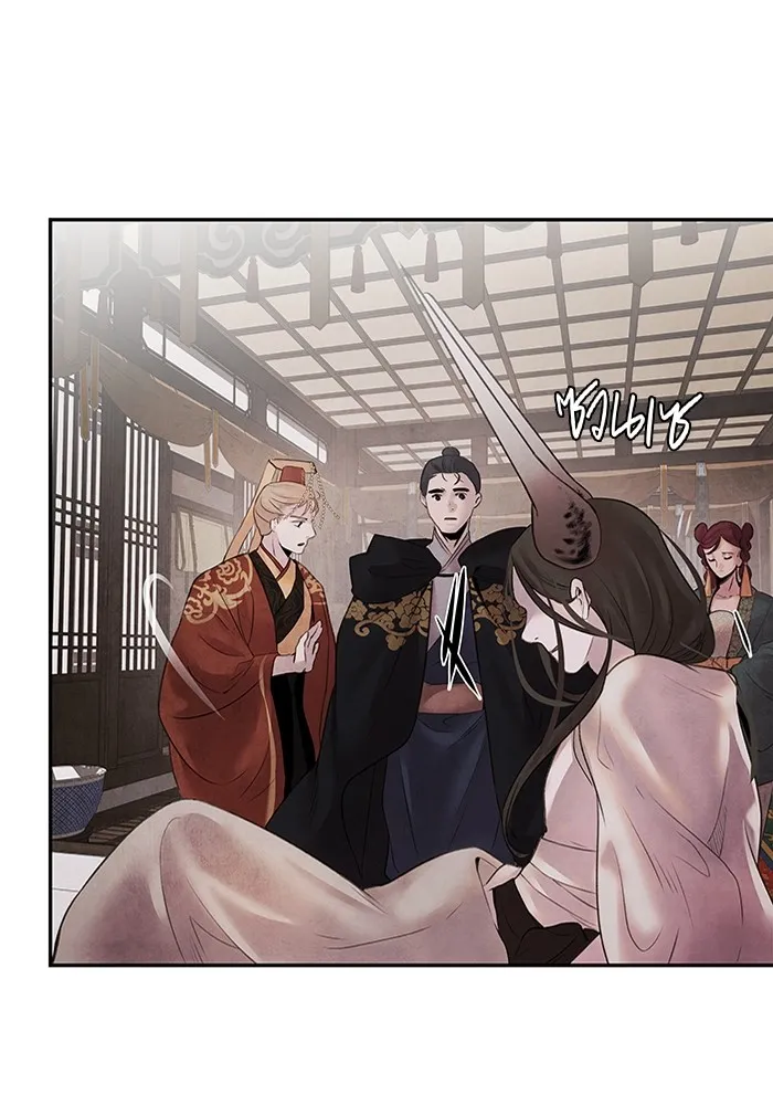 อาซา ตอนที่ 14 การตบตา รูปที่ 17