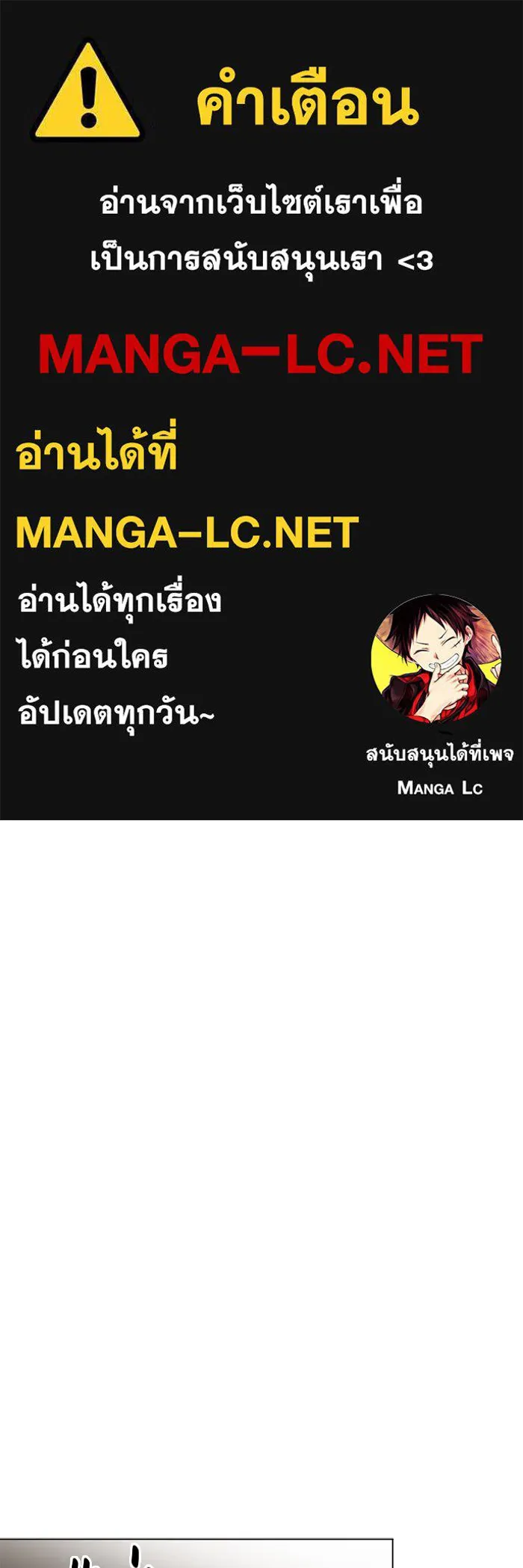 ออร่าดาราอัจฉริยะ ตอนที่ 12 รูปที่ 1