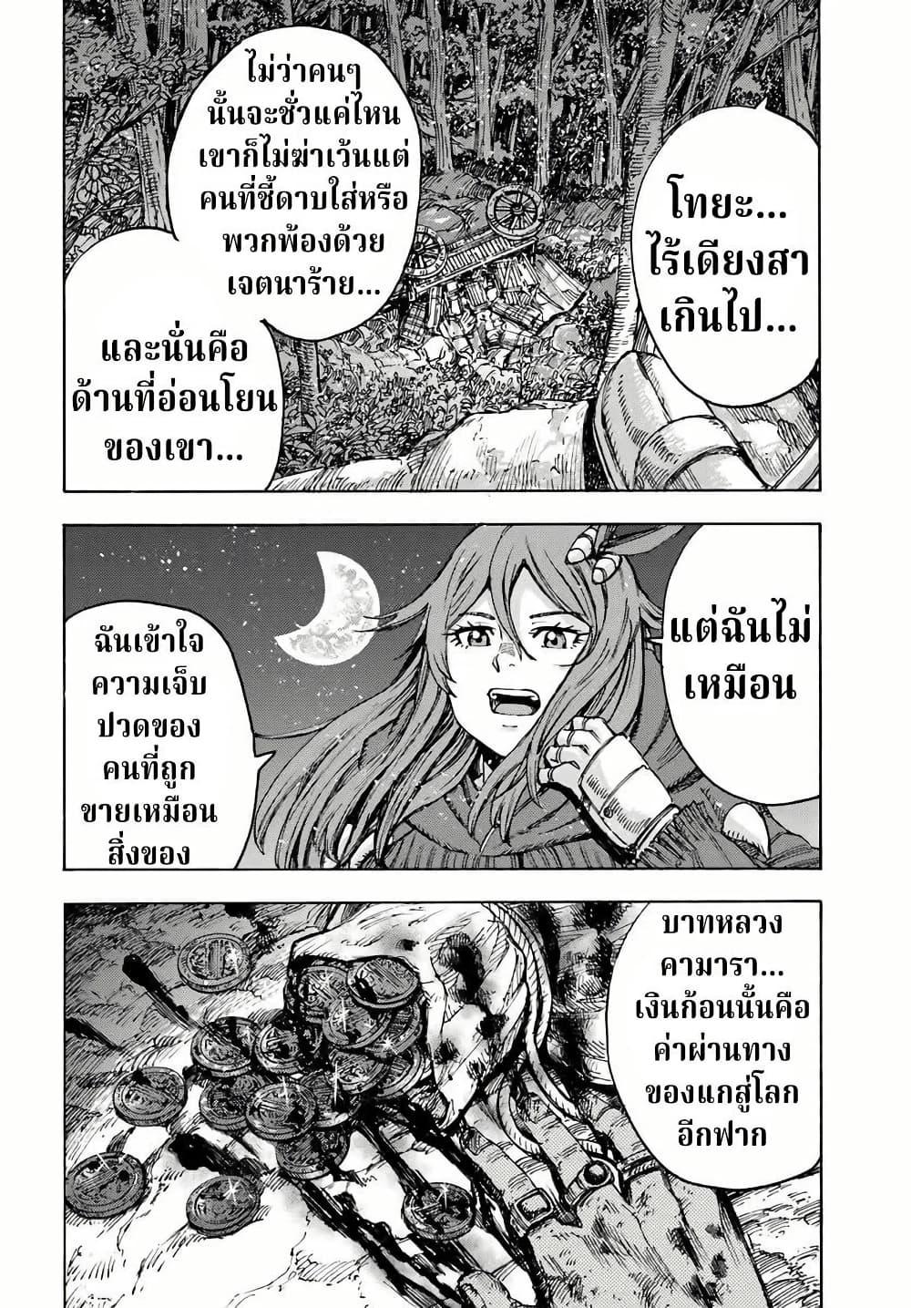 Manga-lc-com อ่านมังงะ อ่านการ์ตูน ออนไลน์ ฟรี Shoukan sareta Kenja wa Isekai wo Yuku – Saikyou nano wa Fuyou Zaiko no Item deshita ตอนที่ 1 2 3 4 5 6 7 8 9 10 11 12 13 14 ฟรี ไม่มีโฆษณา Manga-lc - อ่าน มังงะ อ่าน การ์ตูน ออนไลน์ อ่านมังงะ ฟรี