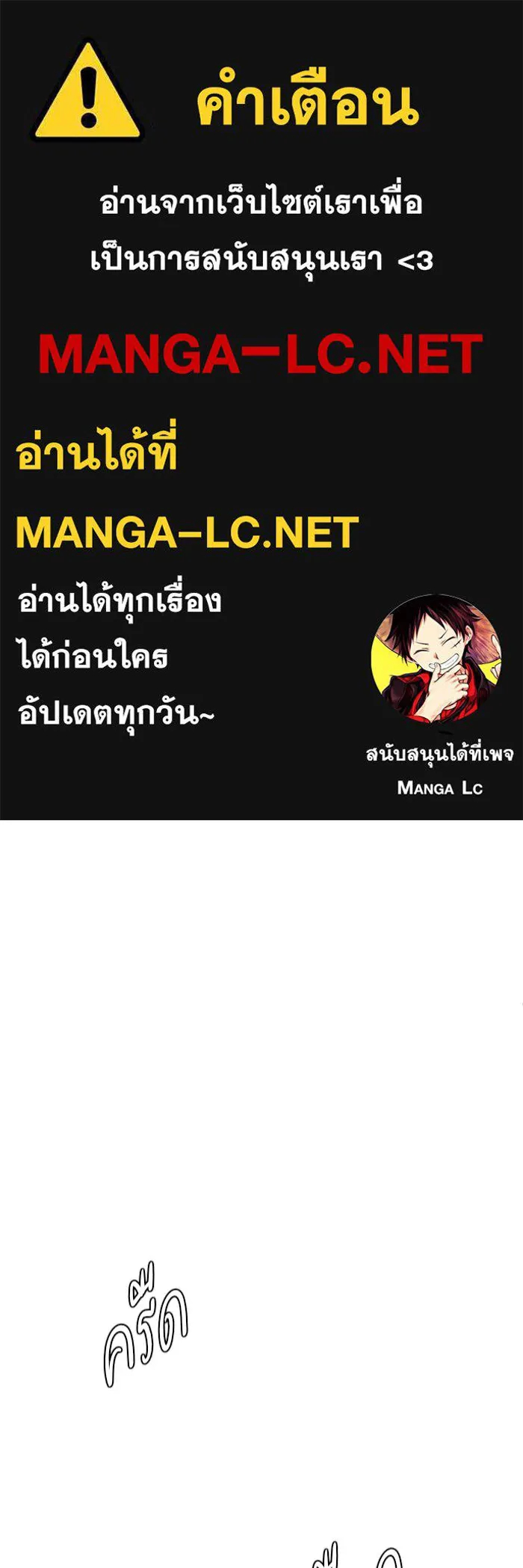 ช่วยเปลี่ยนฉันที ตอนที่ 104. ชูดูนา 3 รูปที่ 1