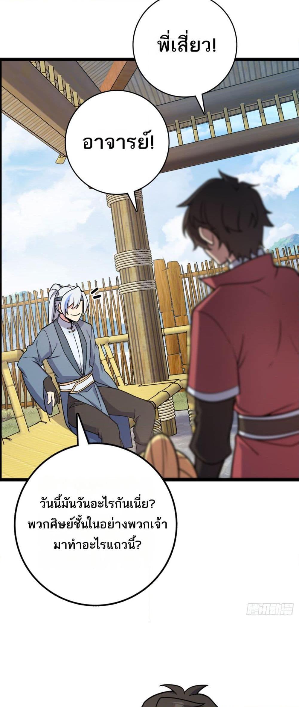 Manga-lc-com อ่านมังงะ อ่านการ์ตูน ออนไลน์ ฟรี My Master Only Breaks Through Every Time the Limit Is Reached ตอนที่ 1 2 3 4 5 6 7 8 9 10 11 12 13 14 ฟรี ไม่มีโฆษณา Manga-lc - อ่าน มังงะ อ่าน การ์ตูน ออนไลน์ อ่านมังงะ ฟรี