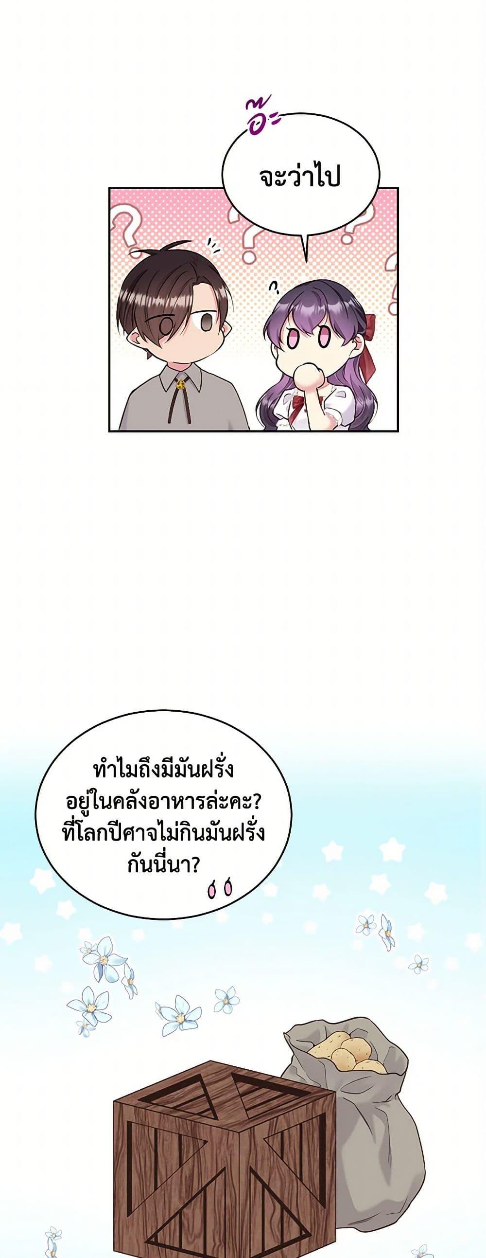 Manga-lc-com อ่านมังงะ อ่านการ์ตูน ออนไลน์ ฟรี My Goal is to Live a Long ตอนที่ 1 2 3 4 5 6 7 8 9 10 11 12 13 14 ฟรี ไม่มีโฆษณา Manga-lc - อ่าน มังงะ อ่าน การ์ตูน ออนไลน์ อ่านมังงะ ฟรี