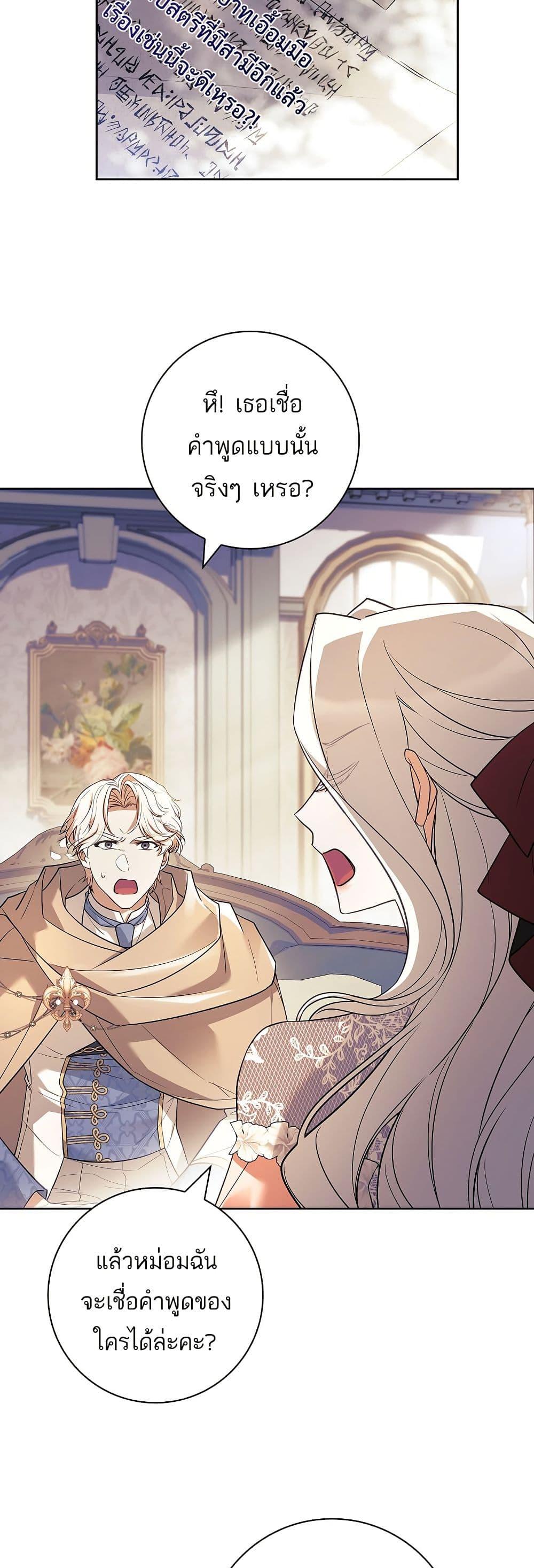 Manga-lc-com อ่านมังงะ อ่านการ์ตูน ออนไลน์ ฟรี Honey, Why Can’t We Get a Divorce ตอนที่ 1 2 3 4 5 6 7 8 9 10 11 12 13 14 ฟรี ไม่มีโฆษณา Manga-lc - อ่าน มังงะ อ่าน การ์ตูน ออนไลน์ อ่านมังงะ ฟรี