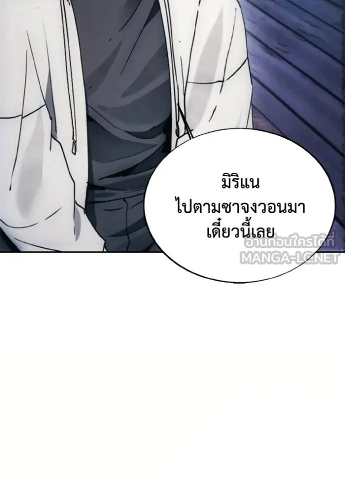 ศึกชิงบัลลังก์เทพเจ้ ตอนที่ 184 รูปที่ 69