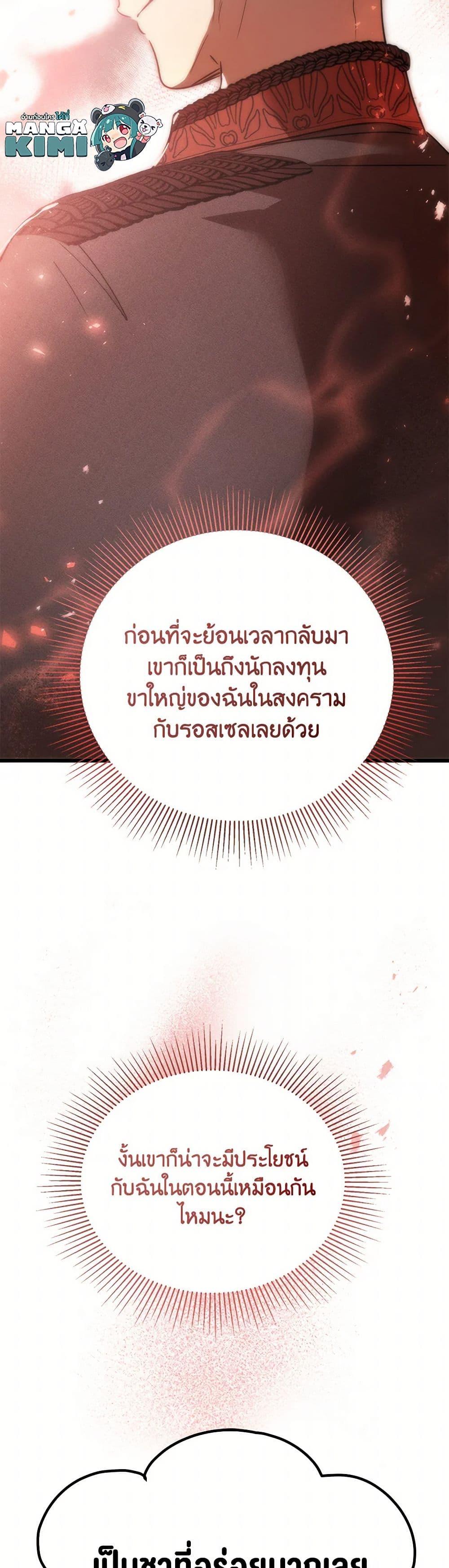 Manga-lc-com อ่านมังงะ อ่านการ์ตูน ออนไลน์ ฟรี The Devil Raises a Lady ตอนที่ 1 2 3 4 5 6 7 8 9 10 11 12 13 14 ฟรี ไม่มีโฆษณา Manga-lc - อ่าน มังงะ อ่าน การ์ตูน ออนไลน์ อ่านมังงะ ฟรี