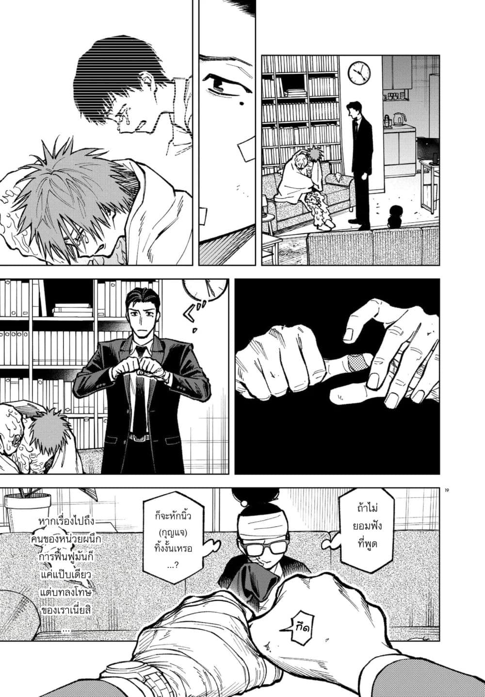 Manga-lc-com อ่านมังงะ อ่านการ์ตูน ออนไลน์ ฟรี MAMBA Tokushu Gyoumuitaku Kikan Magical Step Dai-19 Bunshits ตอนที่ 1 2 3 4 5 6 7 8 9 10 11 12 13 14 ฟรี ไม่มีโฆษณา Manga-lc - อ่าน มังงะ อ่าน การ์ตูน ออนไลน์ อ่านมังงะ ฟรี