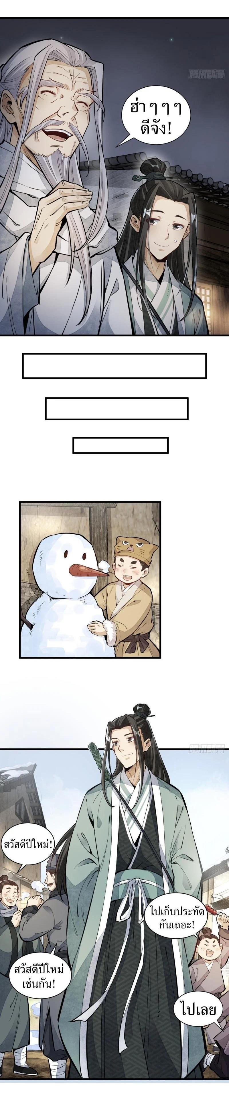 Manga-lc-com อ่านมังงะ อ่านการ์ตูน ออนไลน์ ฟรี Lan Ke Qi Yuan ตอนที่ 1 2 3 4 5 6 7 8 9 10 11 12 13 14 ฟรี ไม่มีโฆษณา Manga-lc - อ่าน มังงะ อ่าน การ์ตูน ออนไลน์ อ่านมังงะ ฟรี