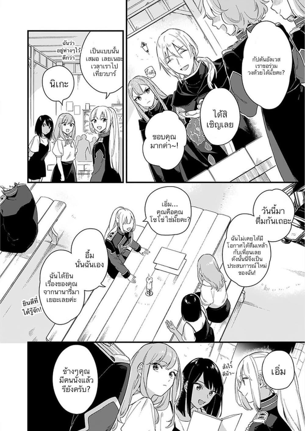 Manga-lc-com อ่านมังงะ อ่านการ์ตูน ออนไลน์ ฟรี I Want to Be a Receptionist of The Magic World! ตอนที่ 1 2 3 4 5 6 7 8 9 10 11 12 13 14 ฟรี ไม่มีโฆษณา Manga-lc - อ่าน มังงะ อ่าน การ์ตูน ออนไลน์ อ่านมังงะ ฟรี