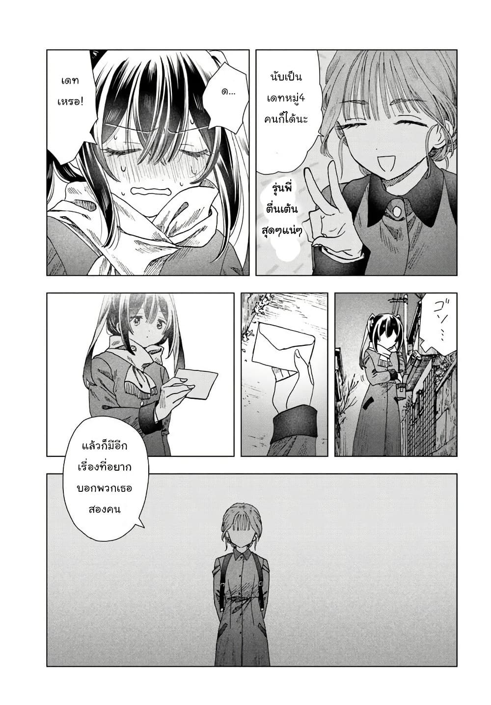 Manga-lc-com อ่านมังงะ อ่านการ์ตูน ออนไลน์ ฟรี Haikei Arishi Hi ni Saku Hanatachi e ตอนที่ 1 2 3 4 5 6 7 8 9 10 11 12 13 14 ฟรี ไม่มีโฆษณา Manga-lc - อ่าน มังงะ อ่าน การ์ตูน ออนไลน์ อ่านมังงะ ฟรี