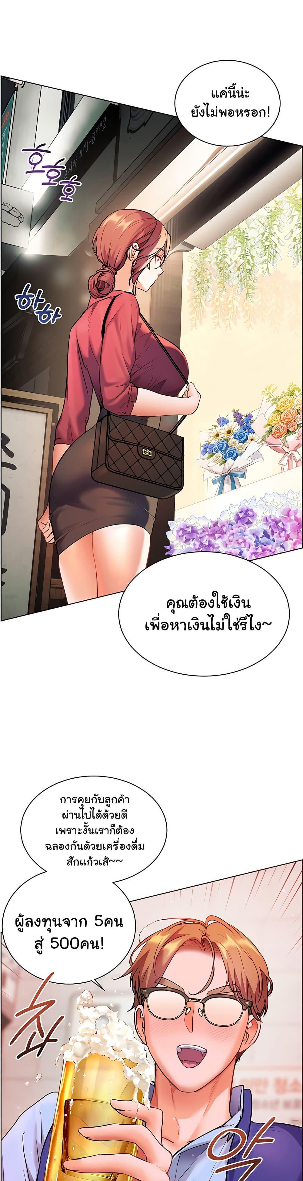 Doujin-Lc- อ่าน โดจิน มังฮวา เกาหลี ญี่ปุ่น จีน แปลไทย Teacher’s Efforts ตอนที่ 1 2 3 4 5 6 7 8 9 10 11 12 13 14 ฟรี ไม่มีโฆษณา อ่าน โดจิน Manhwa เกาหลี ญี่ปุ่น จีน เรามีครบ คัดมาให้เน้นๆ โดจิน 18+ รับประกันความฟินโดย  Doujin Lc