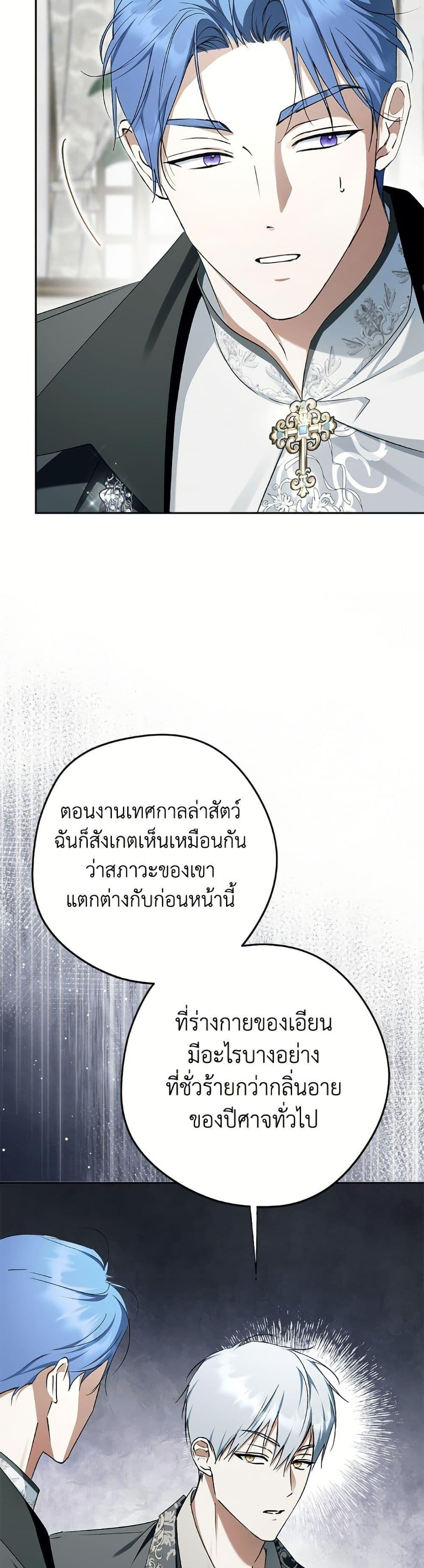 Manga-lc-com อ่านมังงะ อ่านการ์ตูน ออนไลน์ ฟรี An Extra Stole the Male Leads ตอนที่ 1 2 3 4 5 6 7 8 9 10 11 12 13 14 ฟรี ไม่มีโฆษณา Manga-lc - อ่าน มังงะ อ่าน การ์ตูน ออนไลน์ อ่านมังงะ ฟรี
