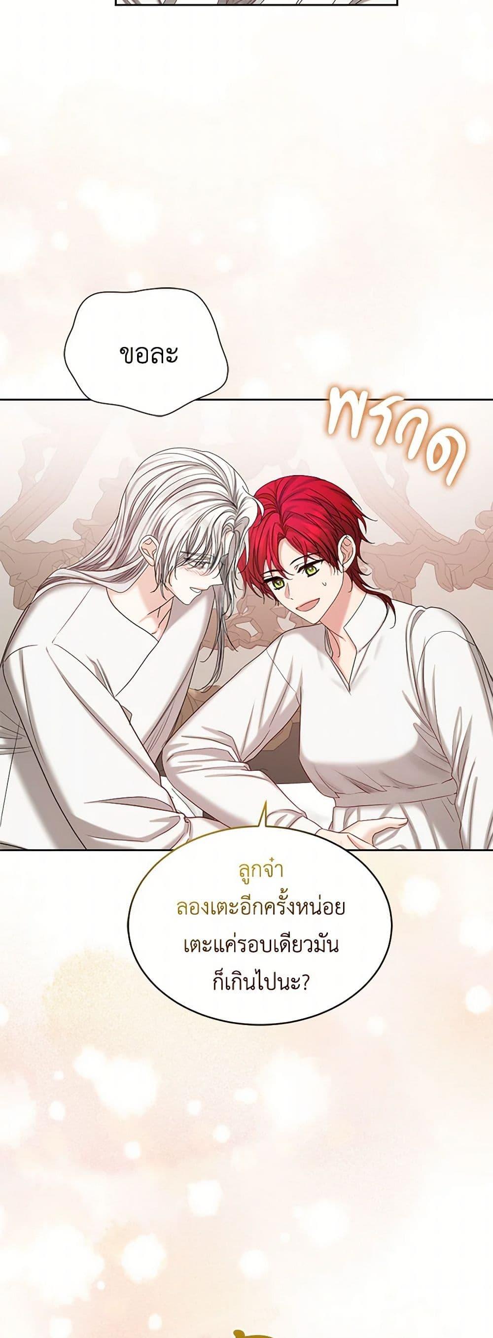 Manga-lc-com อ่านมังงะ อ่านการ์ตูน ออนไลน์ ฟรี The Duchess’s Contract Marriage ตอนที่ 1 2 3 4 5 6 7 8 9 10 11 12 13 14 ฟรี ไม่มีโฆษณา Manga-lc - อ่าน มังงะ อ่าน การ์ตูน ออนไลน์ อ่านมังงะ ฟรี
