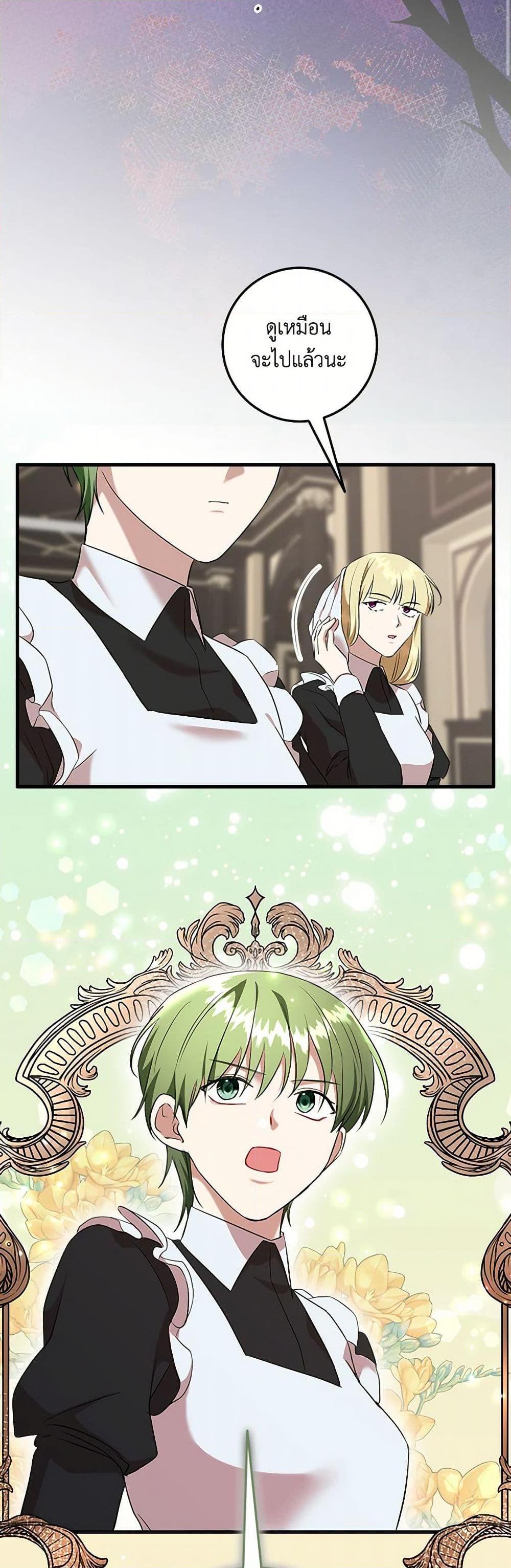 Manga-lc-com อ่านมังงะ อ่านการ์ตูน ออนไลน์ ฟรี Can’t Go Too Far With the Unrelenting Duke ตอนที่ 1 2 3 4 5 6 7 8 9 10 11 12 13 14 ฟรี ไม่มีโฆษณา Manga-lc - อ่าน มังงะ อ่าน การ์ตูน ออนไลน์ อ่านมังงะ ฟรี