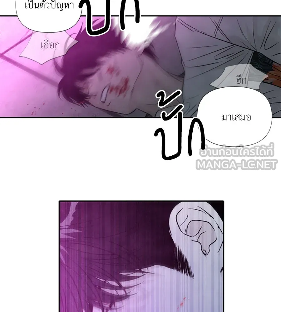 เหตุผลของคนไม่อยากอยู่ ตอนที่ 96 รูปที่ 24