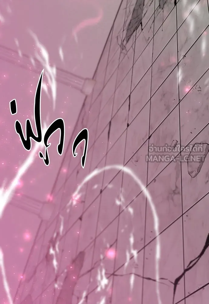 ยอดสถาปนิกผู้พิทักษ์อาณาจักร ตอนที่ 90 รูปที่ 57