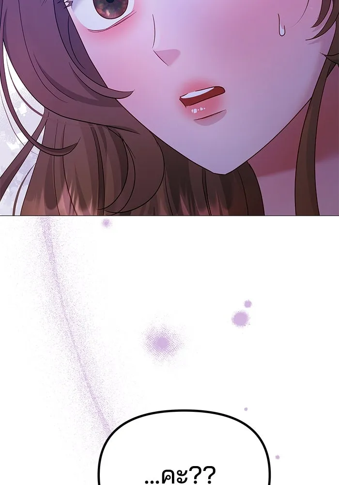 คู่มือคว้าหัวใจนายตัวร้าย ตอนที่ 23 รูปที่ 98