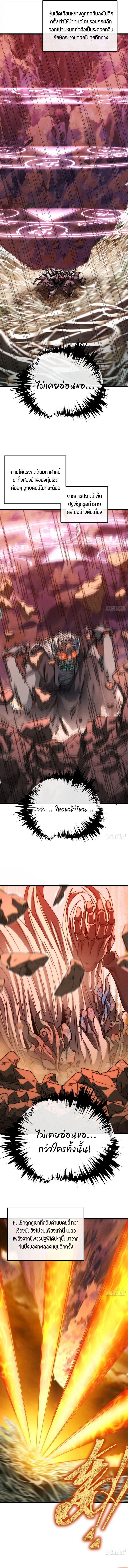 Manga-lc-com อ่านมังงะ อ่านการ์ตูน ออนไลน์ ฟรี My Simulated Path To Immortality ตอนที่ 1 2 3 4 5 6 7 8 9 10 11 12 13 14 ฟรี ไม่มีโฆษณา Manga-lc - อ่าน มังงะ อ่าน การ์ตูน ออนไลน์ อ่านมังงะ ฟรี