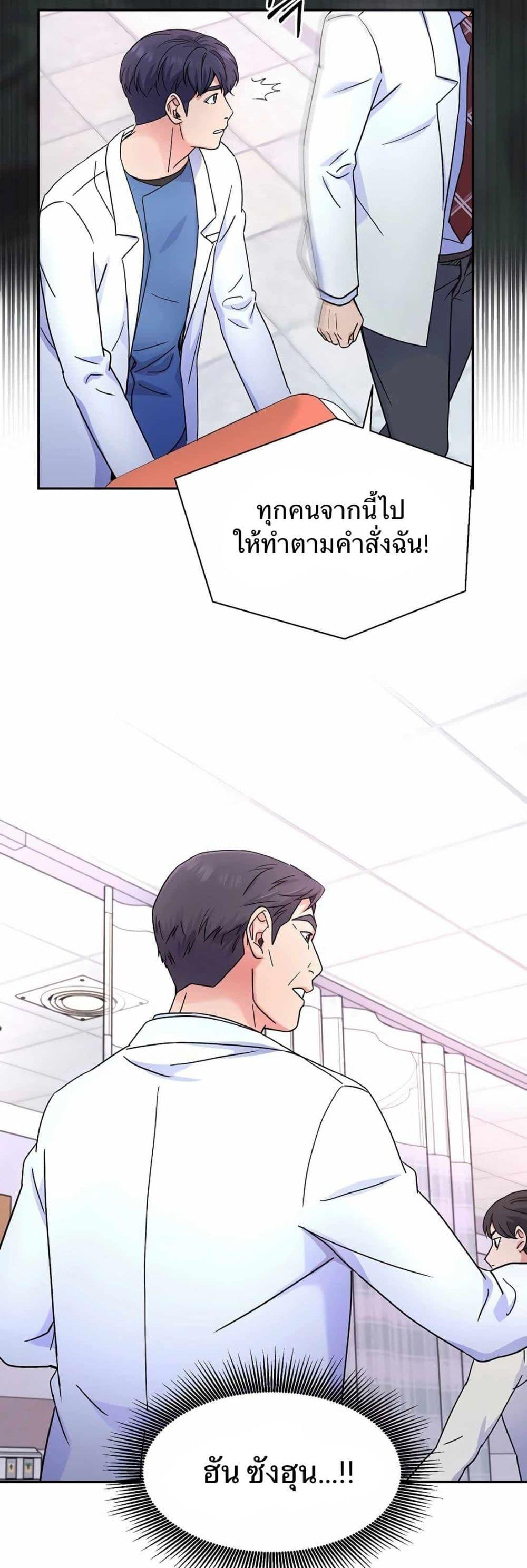 Manga-lc-com อ่านมังงะ อ่านการ์ตูน ออนไลน์ ฟรี Return of the Max-Level Doctor ตอนที่ 1 2 3 4 5 6 7 8 9 10 11 12 13 14 ฟรี ไม่มีโฆษณา Manga-lc - อ่าน มังงะ อ่าน การ์ตูน ออนไลน์ อ่านมังงะ ฟรี