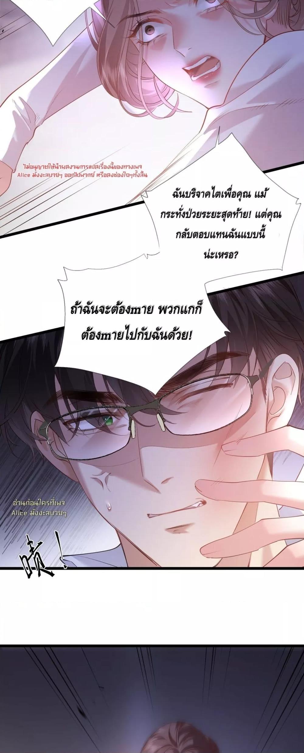 Manga-lc-com อ่านมังงะ อ่านการ์ตูน ออนไลน์ ฟรี จู่ๆก็กลายเป็นค ตอนที่ 1 2 3 4 5 6 7 8 9 10 11 12 13 14 ฟรี ไม่มีโฆษณา Manga-lc - อ่าน มังงะ อ่าน การ์ตูน ออนไลน์ อ่านมังงะ ฟรี
