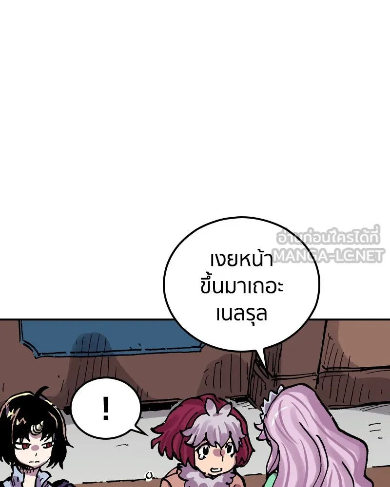เคลวาเทส อสูรจอมราชัน ตอนที่ 58 สะพานแห่งความคงกระพัน รูปที่ 81