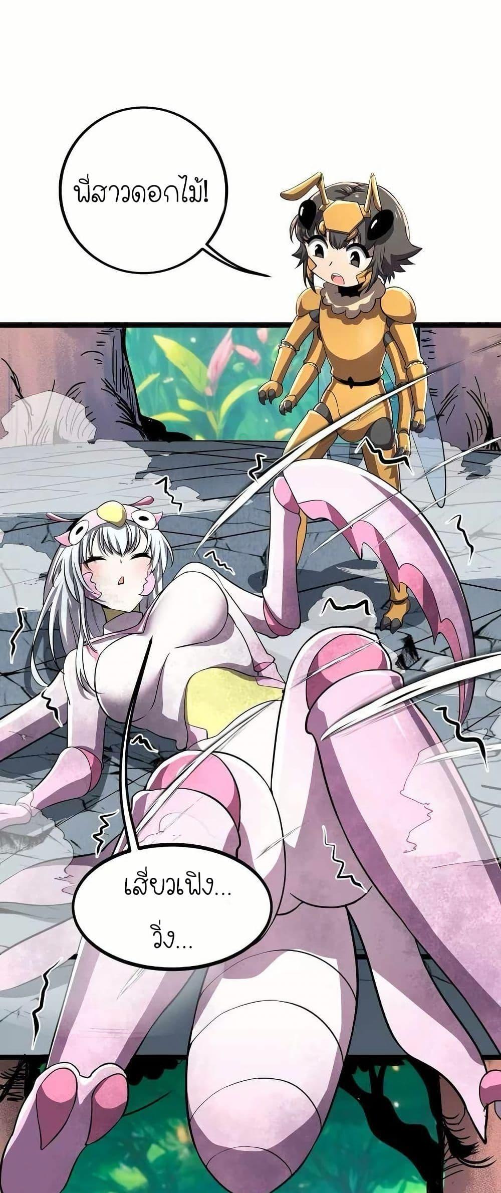 Manga-lc-com อ่านมังงะ อ่านการ์ตูน ออนไลน์ ฟรี My Clone is the Space Bug King ตอนที่ 1 2 3 4 5 6 7 8 9 10 11 12 13 14 ฟรี ไม่มีโฆษณา Manga-lc - อ่าน มังงะ อ่าน การ์ตูน ออนไลน์ อ่านมังงะ ฟรี