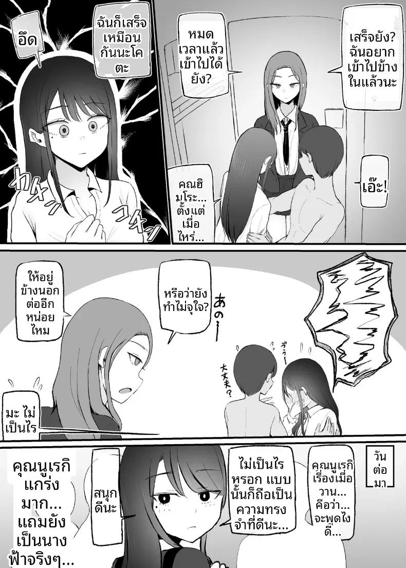 Doujin-Lc- อ่าน โดจิน มังฮวา เกาหลี ญี่ปุ่น จีน แปลไทย บริการของเธอหลังเลิกเรียน (Necro) ตอนที่ 1 2 3 4 5 6 7 8 9 10 11 12 13 14 ฟรี ไม่มีโฆษณา อ่าน โดจิน Manhwa เกาหลี ญี่ปุ่น จีน เรามีครบ คัดมาให้เน้นๆ โดจิน 18+ รับประกันความฟินโดย  Doujin Lc