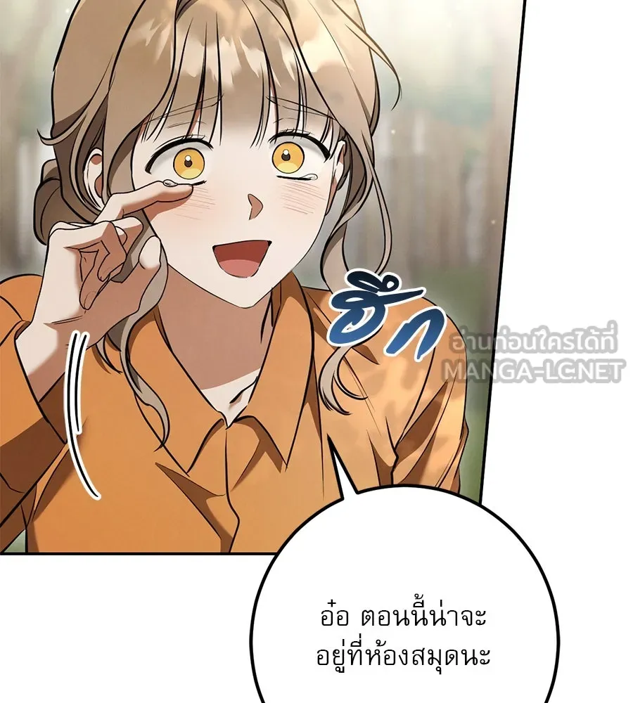 เรือนจำรัก ตอนที่ 35 รูปที่ 102