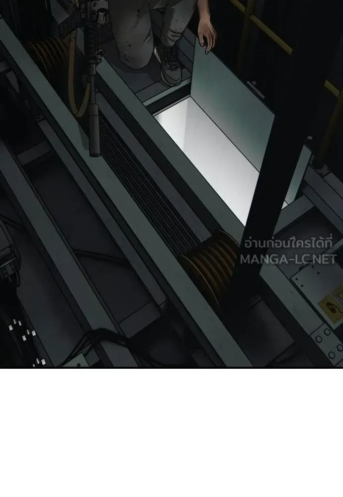 ผู้กล้าฝ่า ตอนที่ 34 รูปที่ 47