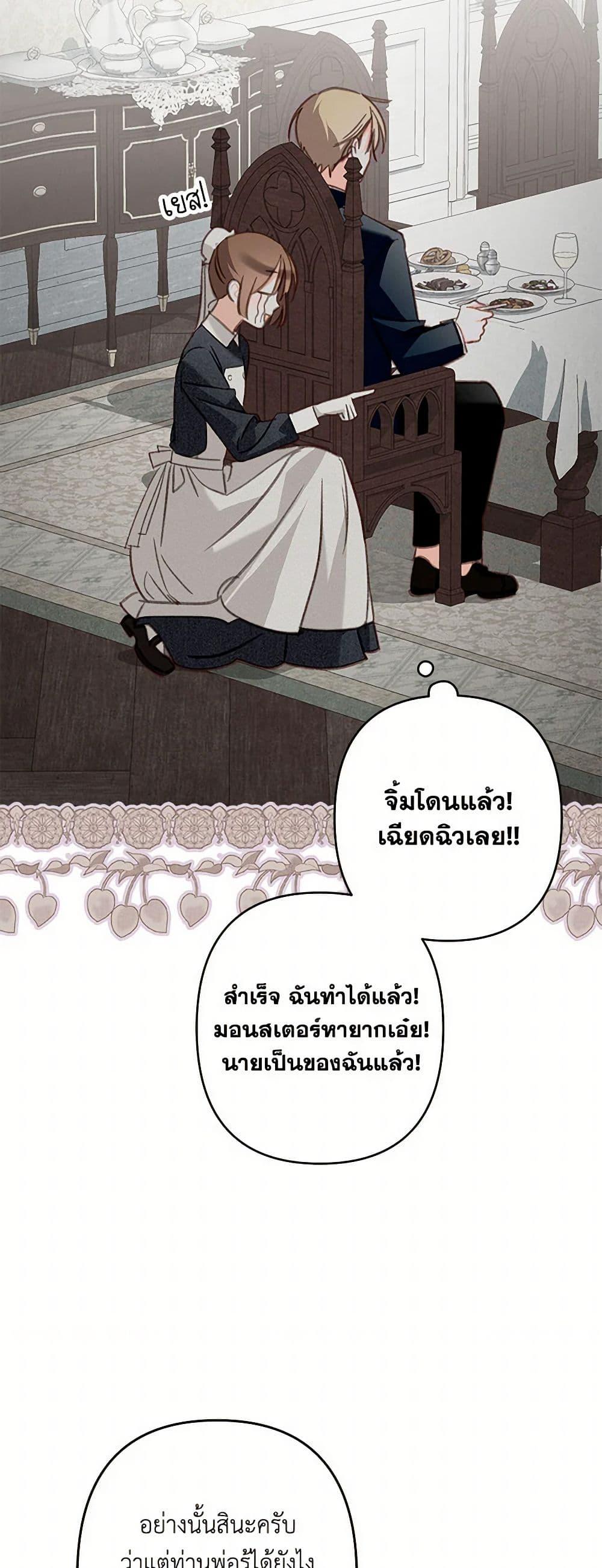 Manga-lc-com อ่านมังงะ อ่านการ์ตูน ออนไลน์ ฟรี How to Survive as a Maid in a Horror Game ตอนที่ 1 2 3 4 5 6 7 8 9 10 11 12 13 14 ฟรี ไม่มีโฆษณา Manga-lc - อ่าน มังงะ อ่าน การ์ตูน ออนไลน์ อ่านมังงะ ฟรี