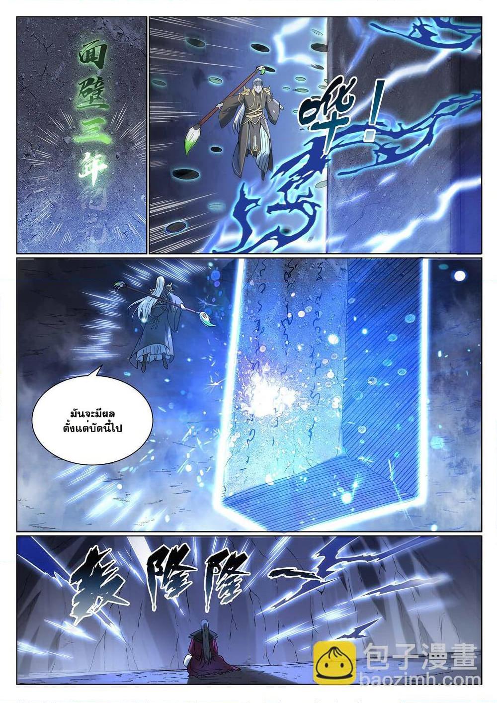 Manga-lc-com อ่านมังงะ อ่านการ์ตูน ออนไลน์ ฟรี Bailian Chengshen ตอนที่ 1 2 3 4 5 6 7 8 9 10 11 12 13 14 ฟรี ไม่มีโฆษณา Manga-lc - อ่าน มังงะ อ่าน การ์ตูน ออนไลน์ อ่านมังงะ ฟรี