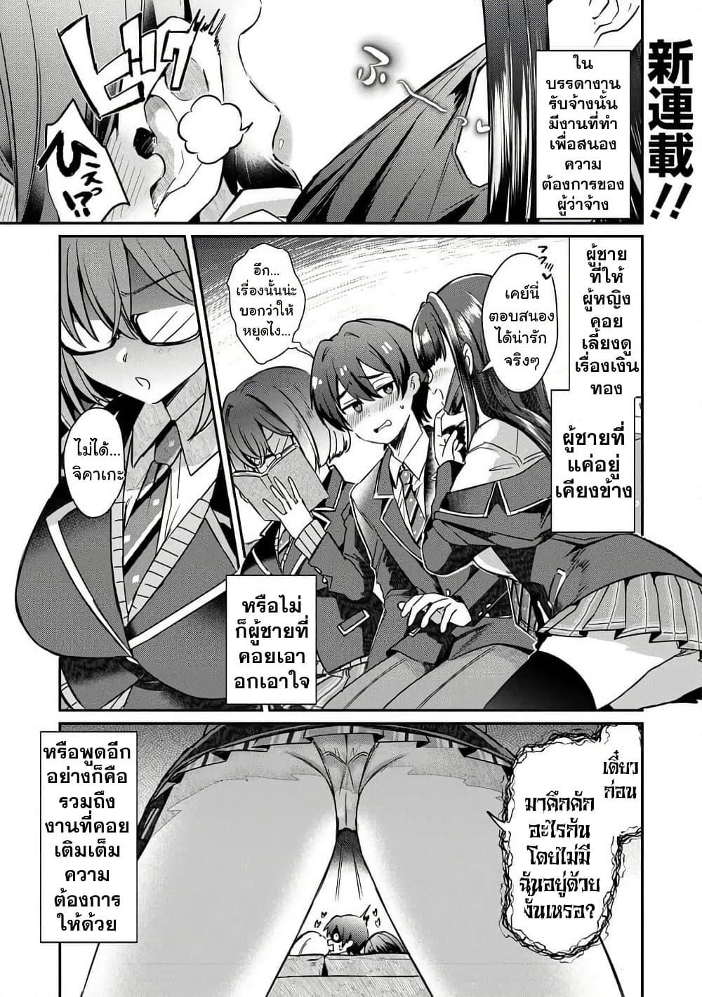 Manga-lc-com อ่านมังงะ อ่านการ์ตูน ออนไลน์ ฟรี Kounai Sandai Bijo No Himo Shite ตอนที่ 1 2 3 4 5 6 7 8 9 10 11 12 13 14 ฟรี ไม่มีโฆษณา Manga-lc - อ่าน มังงะ อ่าน การ์ตูน ออนไลน์ อ่านมังงะ ฟรี
