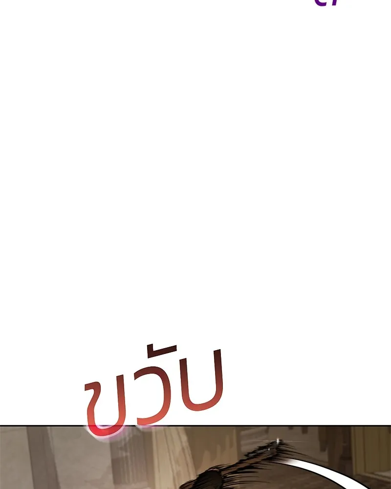 แบคXX ตอนที่ 44 รูปที่ 208