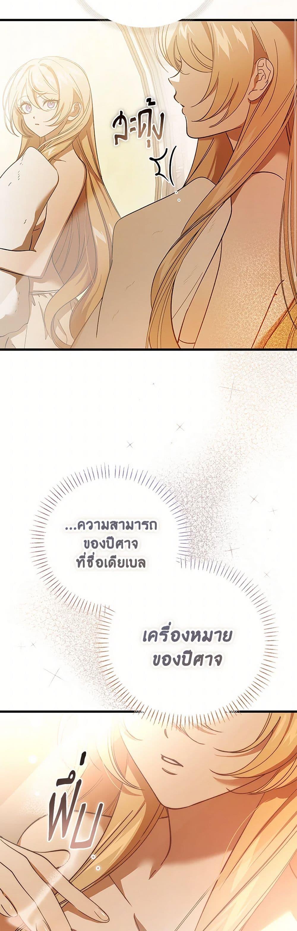Manga-lc-com อ่านมังงะ อ่านการ์ตูน ออนไลน์ ฟรี The Devil Raises a Lady ตอนที่ 1 2 3 4 5 6 7 8 9 10 11 12 13 14 ฟรี ไม่มีโฆษณา Manga-lc - อ่าน มังงะ อ่าน การ์ตูน ออนไลน์ อ่านมังงะ ฟรี