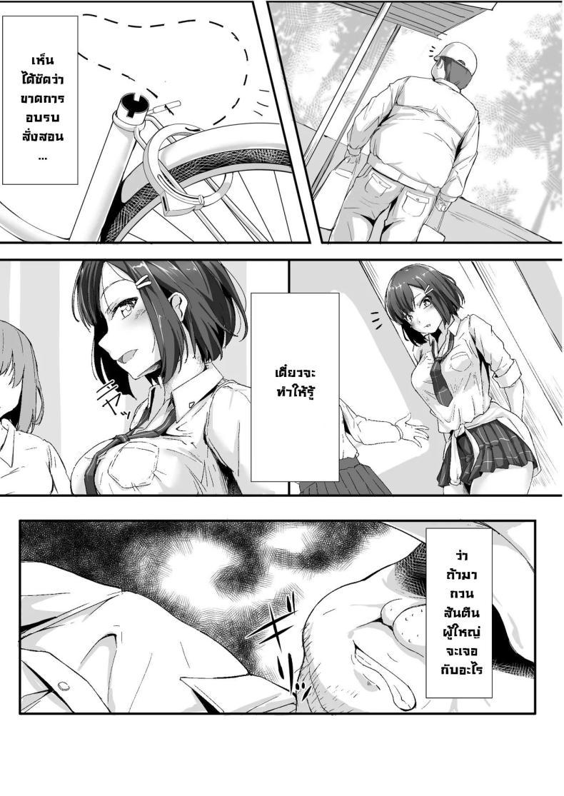 Doujin-Lc- อ่าน โดจิน มังฮวา เกาหลี ญี่ปุ่น จีน แปลไทย สั่งสอนเด็กมันหน่อย [Maimu Maimu (Kudou Maimu)] Sex Education for a Cheeky Schoolgirl ตอนที่ 1 2 3 4 5 6 7 8 9 10 11 12 13 14 ฟรี ไม่มีโฆษณา อ่าน โดจิน Manhwa เกาหลี ญี่ปุ่น จีน เรามีครบ คัดมาให้เน้นๆ โดจิน 18+ รับประกันความฟินโดย  Doujin Lc