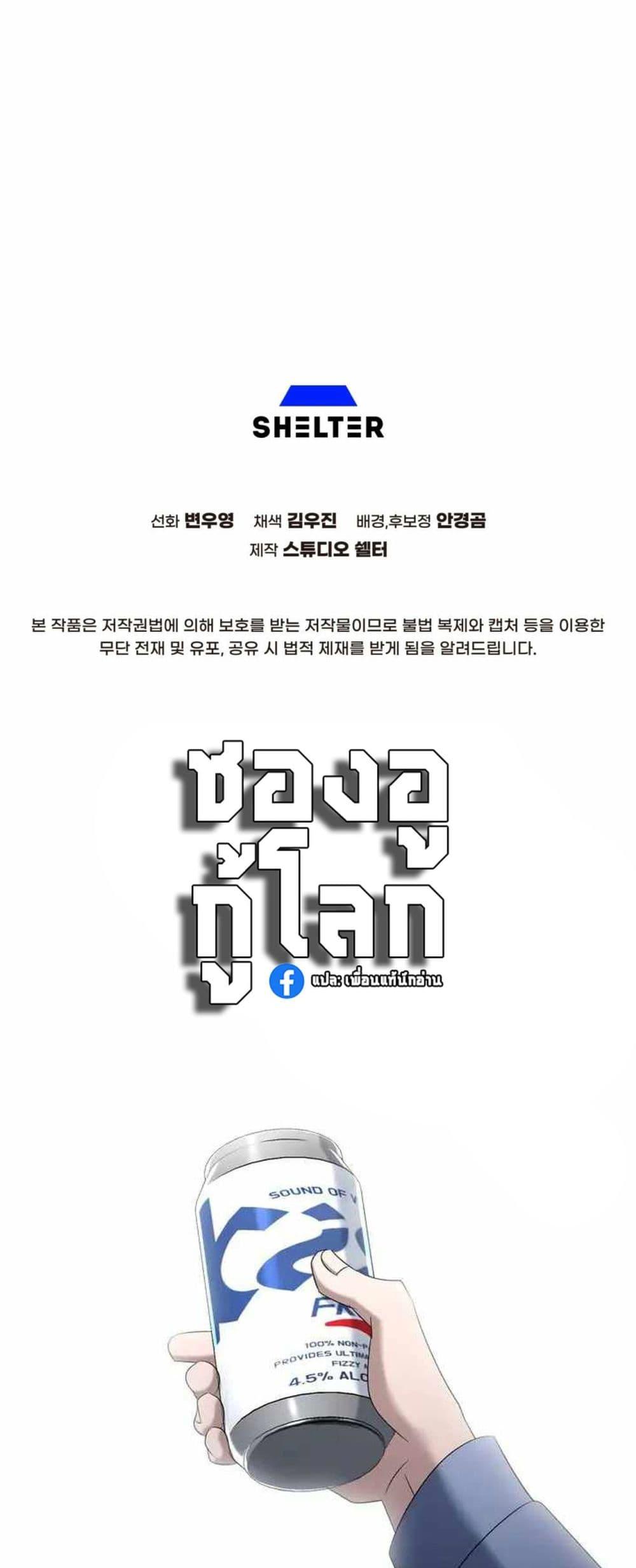 Manga-lc-com อ่านมังงะ อ่านการ์ตูน ออนไลน์ ฟรี Cheolsu Saves the World ตอนที่ 1 2 3 4 5 6 7 8 9 10 11 12 13 14 ฟรี ไม่มีโฆษณา Manga-lc - อ่าน มังงะ อ่าน การ์ตูน ออนไลน์ อ่านมังงะ ฟรี