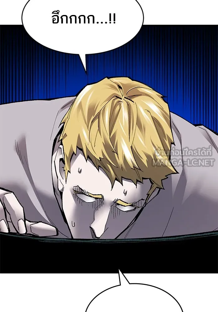 ยอดคนเลเวลทะลุ ตอนที่ 6 ดันเจี้ยนเปิด (1) รูปที่ 102