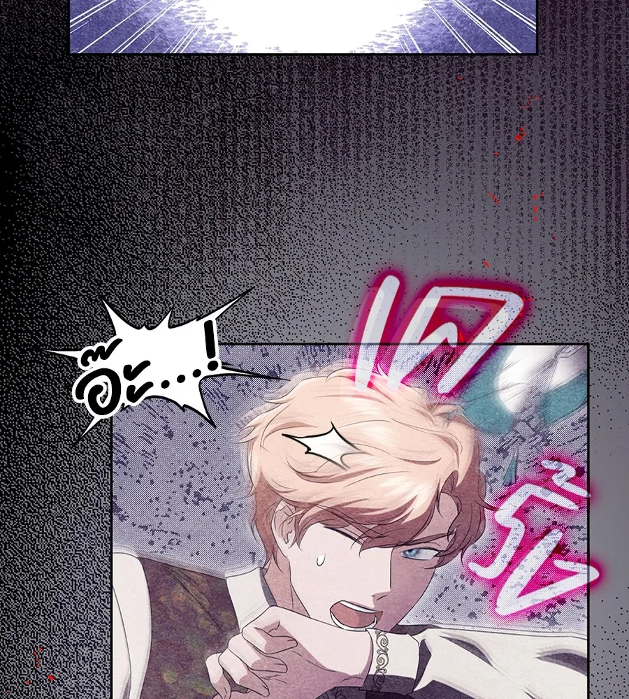 ทางหลุดพ้นของนักบุญลวง ตอนที่ 15 รูปที่ 71